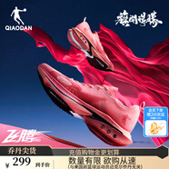 喬丹QIAODAN飛騰PRO場地競速競訓(xùn)碳板跑鞋運動鞋男鞋中考體測透氣減震 男-奧斯汀粉/熱帶粉 -旗開得勝 42