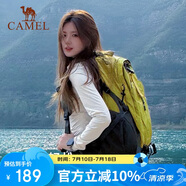 駱駝（CAMEL）山棲登山包戶外專業(yè)背包男女運(yùn)動(dòng)雙肩包大容量輕便徒步果綠