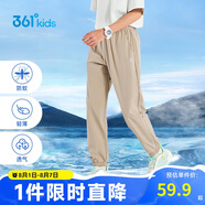 361°童裝兒童長(zhǎng)褲2025夏季男女童3-14歲透氣空調(diào)褲 草160