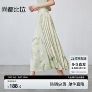 尚都比拉高級感氣質馬面裙新中式印花半身裙提花國風A字半裙 杏底綠花 S