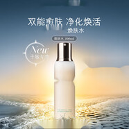 LAMER煥活保濕噴霧100ml舒緩護(hù)膚品套裝化妝品禮物生日節(jié)日禮物女 【舒緩保濕】煥膚水200ml
