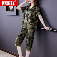 恒源祥棉夏季運動(dòng)套裝女2025新款迷彩服立領(lǐng)顯瘦短袖七分褲休閑兩件套 迷彩軍綠色【兩件套】 L 【建議80斤-100斤內穿】