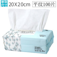 歐凱曼（oukaiman）一次性洗臉巾 純棉擦臉巾卸妝棉片 化妝棉面巾紙美容院潔面巾 綠色平紋3包(300片)