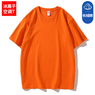 鑫凱蒙純棉工作服t恤定制團建短袖男夏季餐飲服務員冰絲廚師廠服印logo 蜜橙 4XL ( 男女同款)