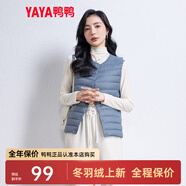 鴨鴨（YAYA）馬甲女輕薄羽絨服秋冬坎肩修身保暖背心馬夾女百搭內(nèi)穿上衣女裝K 霧霾藍 2XL