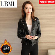 LBML180斤大碼皮衣女短款200斤加大碼春秋冬皮夾克小外套皮衣外套 黑色 加絨款 05款 xl建議105-115斤