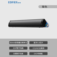 漫步者（EDIFIER）/M16PRO藍(lán)牙音箱迷你無(wú)線缐低音響臺(tái)式電腦音響桌面 銀色