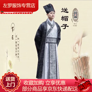 CARLOS KAYLA宋朝服裝 古裝漢服男唐裝員外俠客私塾古代教書(shū)先生國學(xué)畢業(yè)班官 典雅黑衣服+帽子 M 身高160165cm