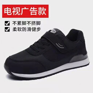足力健大師老人鞋運動(dòng)鞋女鞋秋季新款網(wǎng)面透氣休閑鞋中老年媽媽鞋防滑健步鞋 1688黑色  男款(四季鞋) 39
