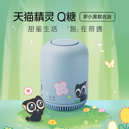 天貓精靈【羅小黑聯(lián)名版】智能音箱Q糖羅小黑周邊禮物AI大模型問(wèn)答高能音質(zhì)藍牙音響講故事戰記2 中秋禮物 羅小黑聯(lián)名版