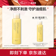 艾杜紗（ettusais）柔和凈膚洗面奶125ml深層清潔溫和綿密泡沫潔面乳效期至26年5月23 125ml 潔面