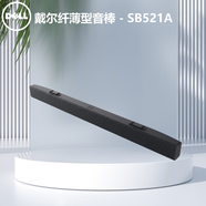 戴爾（DELL）顯示器音箱棒 AE515M 會(huì)議音箱 內(nèi)置全向麥克風(fēng) 聲棒 USB音箱 電腦音箱 3.6W 多媒體音箱音響 SB521A（USB口） U2515H U2713H U2715H
