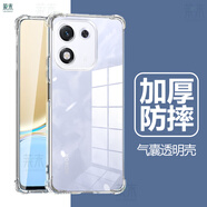 萬浮生適用華為榮耀x70i手機(jī)殼ABR一AN00保護(hù)套7o透明7oi叉七零ABRAN00防摔ABRANOO-ANOO硅膠×70l新 榮耀X70i【送支架*無膜】氣囊防摔透明殼 榮耀其他型號(hào)
