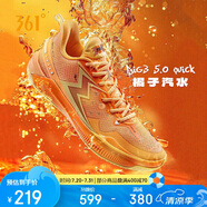 361°籃球鞋男鞋BIG3 5.0Quick后衛(wèi)透氣包裹運動鞋子男 572421106-4
