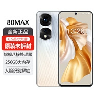 天語(yǔ)全新80Max 256GB超薄游戲八核智能手機(jī)百元學(xué)生老人機(jī)長(zhǎng)續(xù)航天語(yǔ)4G全網(wǎng)通 白色 8核+256GB