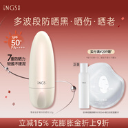 英樹(shù)零感防曬乳隔離乳二合一 戶外學(xué)生軍訓(xùn)男女生面部高倍清透防曬霜 零感倍護(hù)菁華防曬乳50g