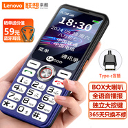 LECOO聯(lián)想 來酷K1 月影黑 移動聯(lián)通電信4G全網(wǎng)通 老年人手機智能 超長待機兒童功能學生手機直板按鍵