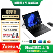 HUGE WAVE輕薄平板電腦筆記觸屏二合一10.9英寸學習游戲娛樂商務辦公本迷你小型制圖剪輯設計便攜Windows11 套餐3+（壓感觸控筆+妙控鍵盤）免費試用 12G運行內(nèi)存+1024G存儲內(nèi)存