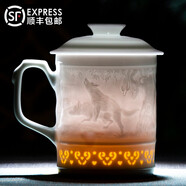 守勤堂景德鎮(zhèn)碧野青瓷玲瓏陶瓷茶杯青瓷手工原創(chuàng)十二生肖雕刻辦公杯帶漏 《狗護家園》帶漏+高檔禮盒