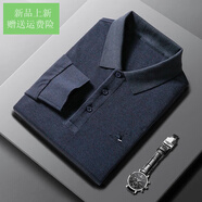 九牧王（JOEONE）官網(wǎng)方艦店旗官網(wǎng)濮森保羅polo衫純棉翻領(lǐng)夏季新款半袖體恤短袖t 藏青色 40153長袖 M 165