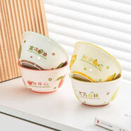 漢泊科水果系列可愛(ài)吃飯家用陶瓷飯碗高顏值釉下彩餐具套裝可蒸煮甜品碗 牛油果瓷碗【四個(gè)裝【實(shí)惠裝】