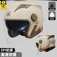 宰摟九號專(zhuān)用頭盔高中生3C新國標安全帽電動(dòng)摩托車(chē)男款四季通用 流線(xiàn)卡其印花[高清防霧]雙鏡片-K