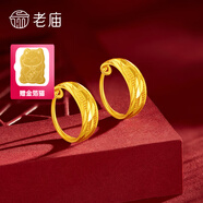 老廟黃金耳環(huán)足金車花耳墜滿天星黃金耳飾送媽媽送長輩生日節(jié)日禮物 約2.3g（新版）
