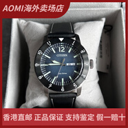 西鐵城（CITIZEN）男表AW1360 AW0079-13X飛行員造型光動(dòng)能AW0077-19LAOMI 黑藍(lán)盤(pán)黑帶