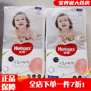 小桃褲拉拉褲3x XL64XXL50片XXXL26*2寶寶成長褲元?dú)庑√已澼p薄 XXL104片
