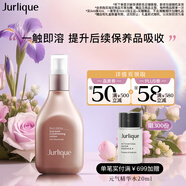 茱莉蔻（Jurlique）新臻萃活顏菁粹液100ML 補(bǔ)水保濕滋潤緊致精華液護(hù)膚 生日禮物