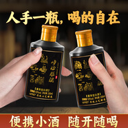 崢心釀貴州品鑒酒茅臺(tái)鎮(zhèn)白酒醬香型糧食釀造高粱口糧酒試飲試喝 53度 100mL 1瓶