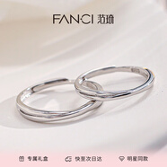 Fanci 情侶對(duì)戒銀開口戒指單戒指女生日表白驚喜禮物送女友 無限期愛你女戒單只