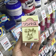 【優(yōu)選】日本進(jìn)口師堂尊馬油面霜孕婦嬰兒天然潤(rùn)膚霜補(bǔ)水保濕滋潤(rùn) #1#