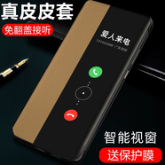 原裝真素皮適用vivoy300i手機(jī)殼翻蓋皮套步步高Y300Pro硅智能視窗 [香檳金]真素皮版-贈(zèng)全屏膜 vivoY300i