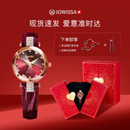 左微沙瑞表品牌女表2025新款女士手表十大品牌紅色瑞士高級時裝女表送禮 【送禮佳品 摯愛禮盒】氣質(zhì)金紅S