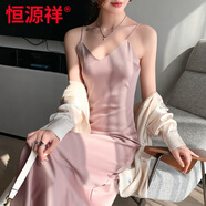 恒源祥V領(lǐng)真絲性感吊帶連衣裙女夏法式小禮服三醋酸綢緞面大碼沙灘裙 皮粉色 L