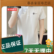 花花公子（PLAYBOY ESTABLISHED 1953）短袖t恤男薄款夏季潮牌休 白色 M 均碼