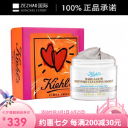 科顏氏（Kiehl's）白泥貼貼禮盒面膜 清潔去角質(zhì)控油 125ml 125ml
