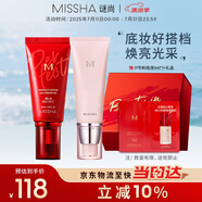大紅bb霜遮瑕保濕持久不易脫妝防曬隔離妝前乳