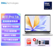 戴爾Pro 14筆記本電腦 14英寸AI商務(wù)辦公輕薄企業(yè)采購筆記本Core5 Pro 14 Ultra 5 235U集顯【熱銷】 8內(nèi)存 515GB固態(tài)【標(biāo)配】