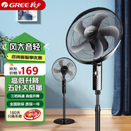 格力（GREE）風(fēng)扇五葉落地扇3檔風(fēng)速電風(fēng)扇家用低噪節能大風(fēng)量風(fēng)扇客廳宿舍辦公室操控簡(jiǎn)單可拆洗簡(jiǎn)約搖頭扇 FD-4012-WG-風(fēng)大音輕-順豐物流送貨上門(mén)