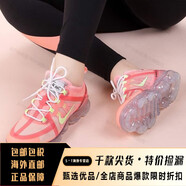 耐克（NIKE）男女鞋新款A(yù)IR VAPORMAX全掌氣墊運(yùn)動(dòng)透氣舒適休閑跑步鞋 AR6632-602粉黃女鞋 42.5