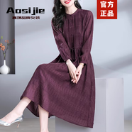奧絲婕（Aosijie）高端品牌天絲連衣裙女2025春秋新款優(yōu)雅減齡顯瘦高貴夫人氣質(zhì)長(cháng)裙 暗酒紅 3XL 【145-175斤】