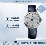 歐米茄（OMEGA） 瑞表碟飛系列 天文認(rèn)證自動(dòng)機(jī)械男腕表39.5mm 皮帶銀盤424.13.40.20.02.003