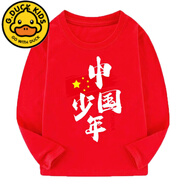 G.DUCKKIDS男童t恤長袖春秋2024新款男孩上衣大童夏季純棉薄款兒童秋裝國潮 紅色中國少年 140(2XL碼 建議50-59斤)