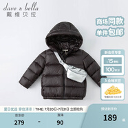 戴維貝拉（DAVE＆BELLA）童裝兒童羽絨服女童羽絨衣男寶寶衣服幼童服裝小孩上衣幼兒外套 黑色 90cm 【充絨量47.5g】