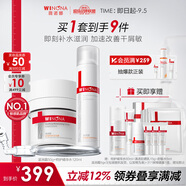 薇諾娜干敏肌水霜套裝特護精華水滋潤霜乳液面霜護膚品