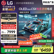 LGC5系列 48英寸OLED高刷游戲電視 4K超薄全面屏144Hz電競電視 48C4升級款 國家補貼 OLED48C5XCA