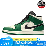 耐克NIKE 男子運(yùn)動(dòng)鞋AIR JORDAN 1 MID喬一板鞋AJ1休閑鞋 852542-301 41