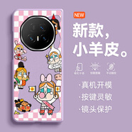 怡楓 適用榮耀MagicV5手機殼折疊屏2025新款全包防摔格子哭娃卡通可愛(ài)超火小羊皮女保護套 草紫色-格子哭娃A10 榮耀magicV5